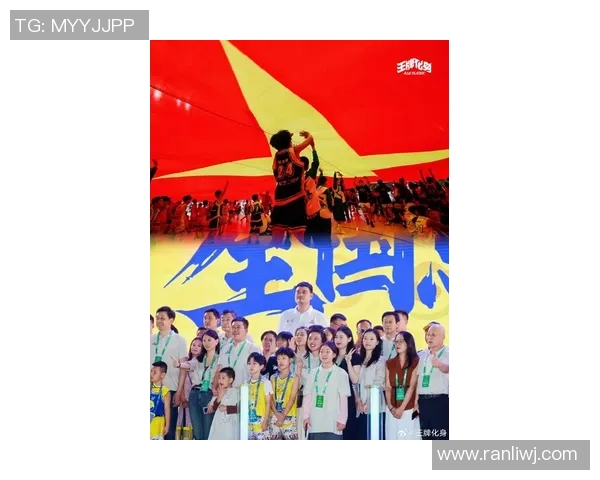 姚明莅临厦门篮球盛会引领年轻人追逐梦想的热潮