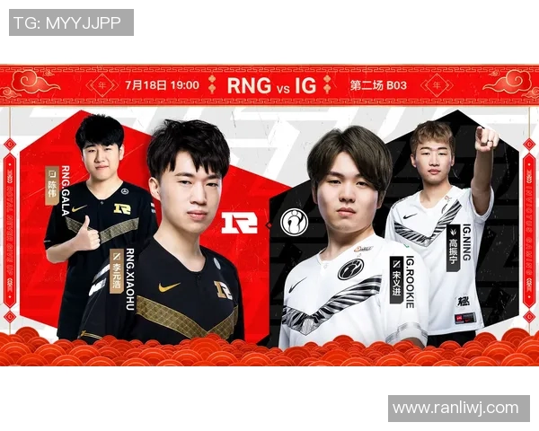 赛后分析：IG与RNG选手个人能力对比及其影响因素探讨