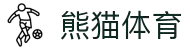 熊猫体育「中国」官方网站 - 快乐运动,智慧健身